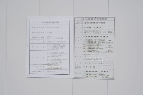 千葉ニュータウン中央の新築マンションの予定→分譲済みです。